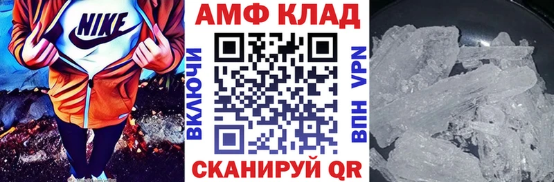 где можно купить   это клад  АМФ VHQ  Котельники 
