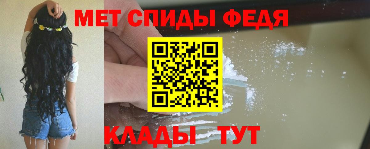 Амфетамин Розовый  Вход с VPN  Котельники 