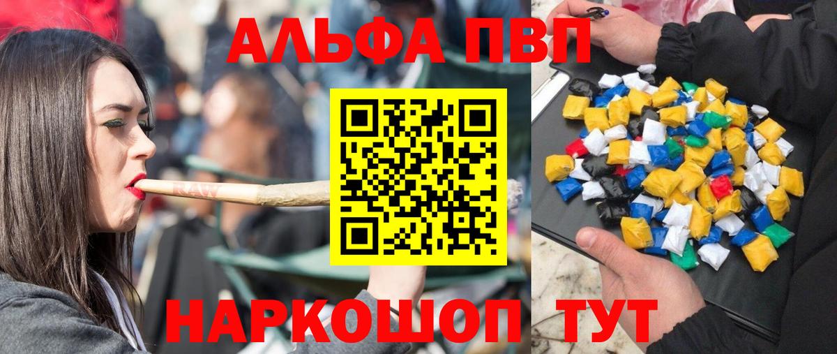 Метадон Котельники