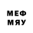 Первитин кристалл Mr. laduar579