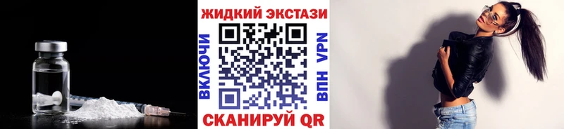Бутират GHB Котельники
