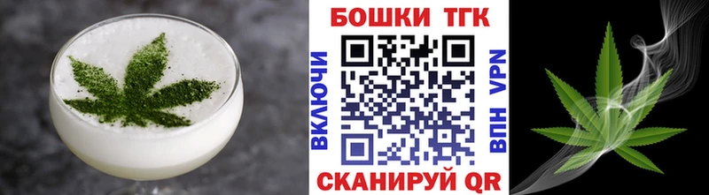 Canna-Cookies конопля  Котельники 