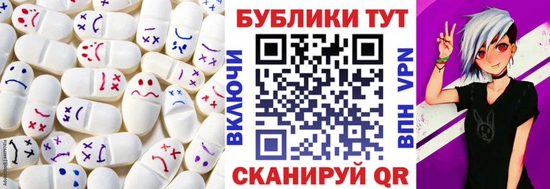 Экстази TESLA купить наркоту Котельники