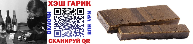 MEGA маркетплейс  Котельники  ГАШ VHQ 