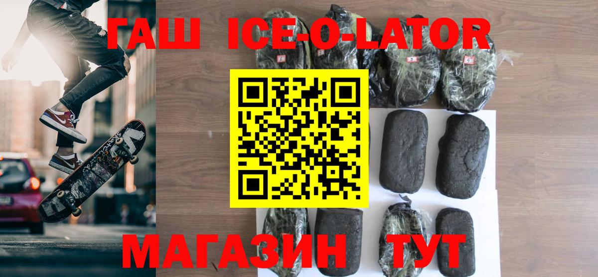 ГАШИШ Premium Котельники