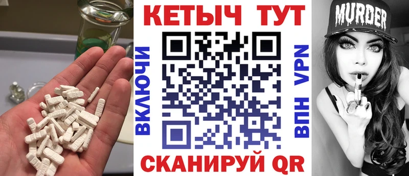 закладка  Котельники  Кетамин ketamine 