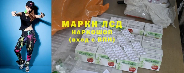 дистиллят марихуана Алексеевка