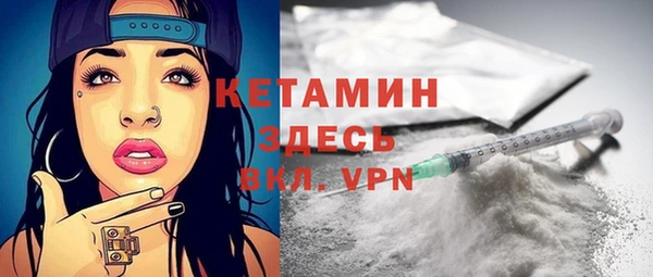 гашик Зеленокумск