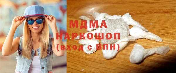 дистиллят марихуана Алексеевка