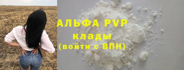 синтетический гашиш Горно-Алтайск