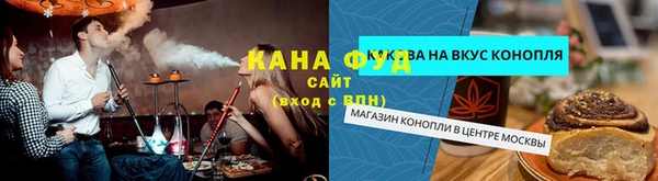 дистиллят марихуана Алексеевка