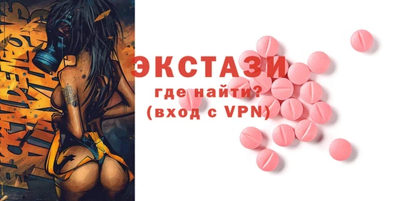 марихуана Горнозаводск