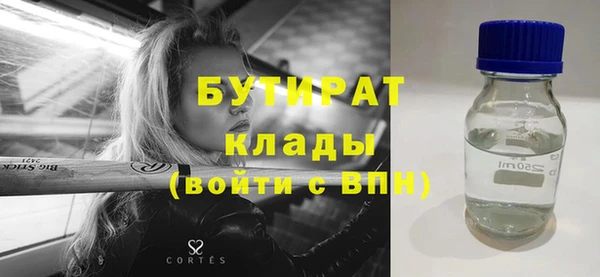 дистиллят марихуана Алексеевка