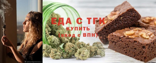 дистиллят марихуана Алексеевка