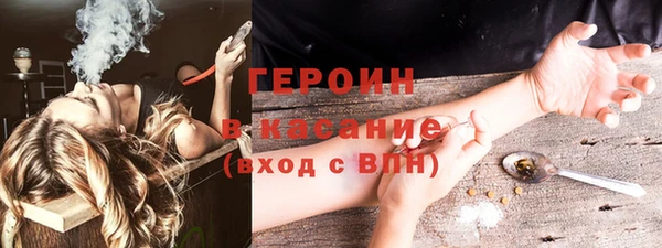 дистиллят марихуана Алексеевка