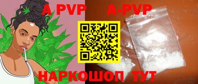 марки nbome Гусь-Хрустальный