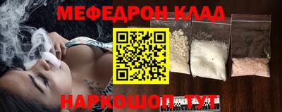 mdpv Гусиноозёрск
