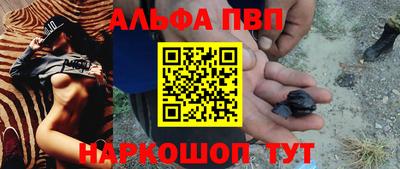 mdpv Гусиноозёрск