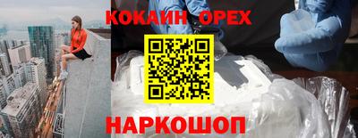 марки nbome Гусь-Хрустальный
