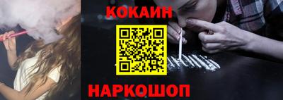 марки nbome Гусь-Хрустальный