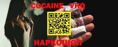 марки nbome Гусь-Хрустальный