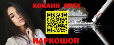 мескалин Тверь