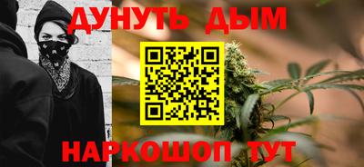 марки nbome Гусь-Хрустальный