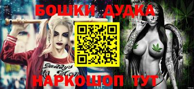 марки nbome Гусь-Хрустальный