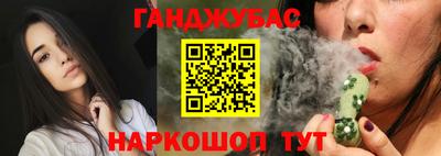 прущие крисы Гусев