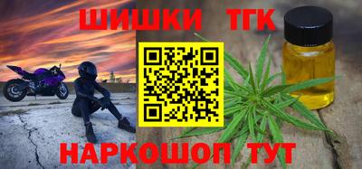 марки nbome Гусь-Хрустальный