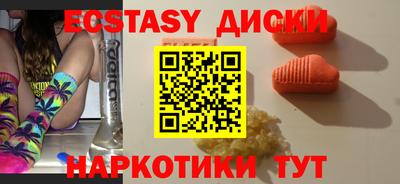 прущие крисы Гусев