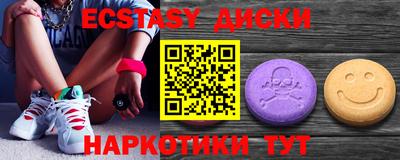 прущие крисы Гусев