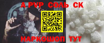 прущие крисы Гусев