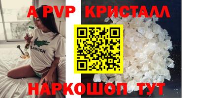mdpv Гусиноозёрск