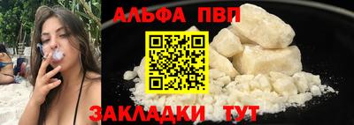 марки nbome Гусь-Хрустальный
