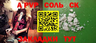 прущие крисы Гусев