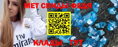 mdpv Гусиноозёрск