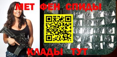 мяу мяу кристалл Тара