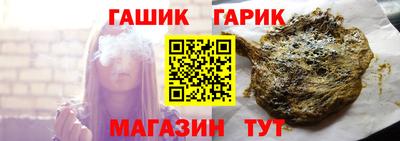 марки nbome Гусь-Хрустальный