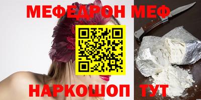 mdpv Гусиноозёрск