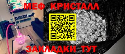 марки nbome Гусь-Хрустальный