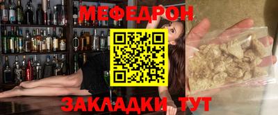 прущие крисы Гусев