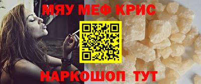 mdpv Гусиноозёрск