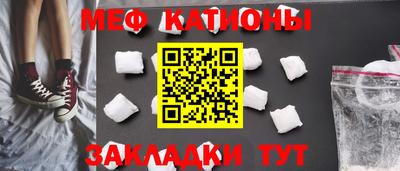 mdpv Гусиноозёрск
