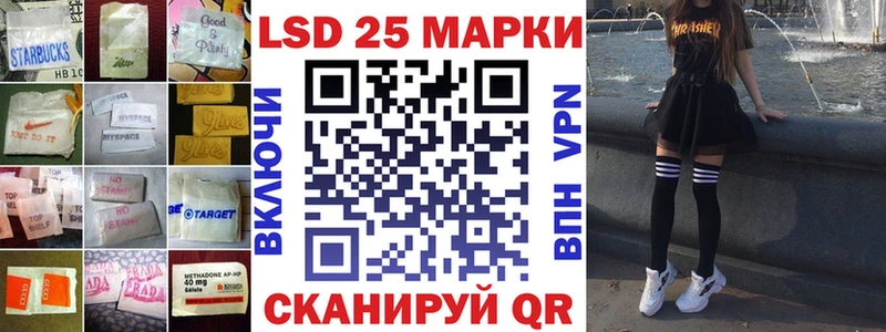 Лсд 25 экстази кислота  Котельники 
