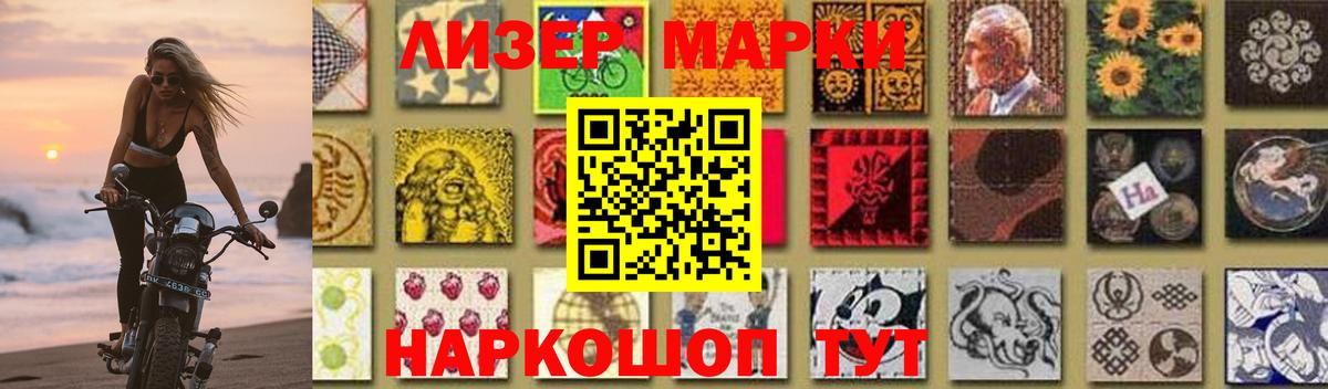 Лсд 25 экстази кислота  Вход с VPN  Котельники 