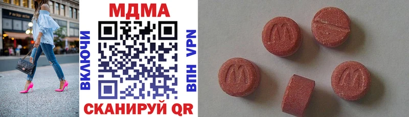 MDMA VHQ  Котельники 