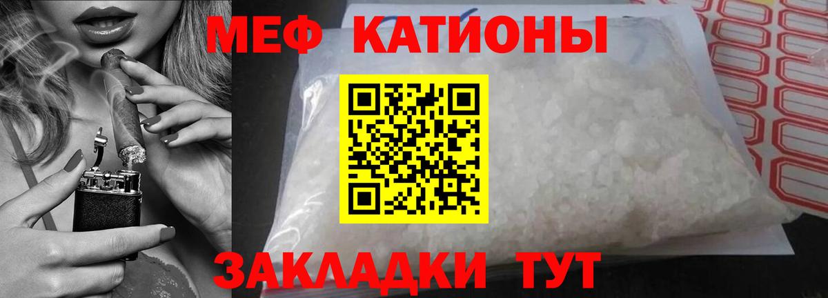 Котельники  Меф mephedrone  Мефедрон  Вход с VPN  МЕФ  Меф мука 