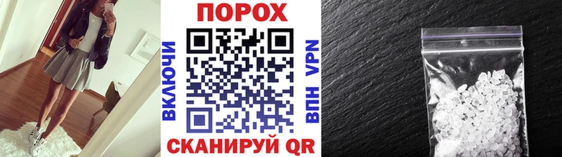 МЕТАМФЕТАМИН мет блэк спрут зеркало Котельники купить