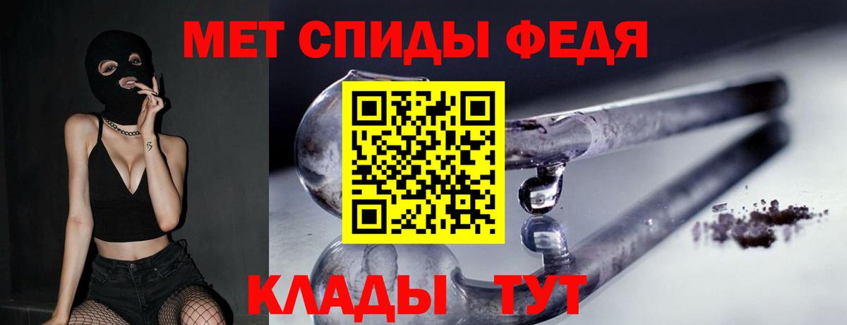 Котельники  МЕТАМФЕТАМИН винт  Вход с VPN 